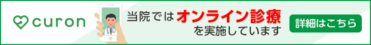登録・操作手順